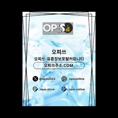 부산오피 오피.CLUB 부산OP