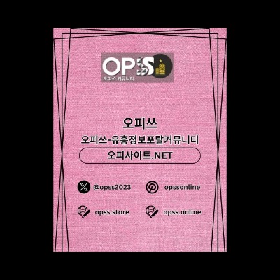 울산오피 출장안마사이트.COM 울산OP