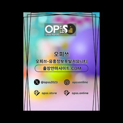 청주건마 출장마사지안내.COM 청주마사지