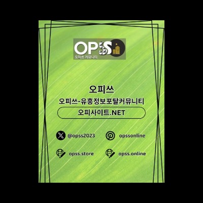 강북건마 오피.CLUB 강북마사지