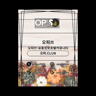 선릉건마 오피.CLUB 선릉마사지