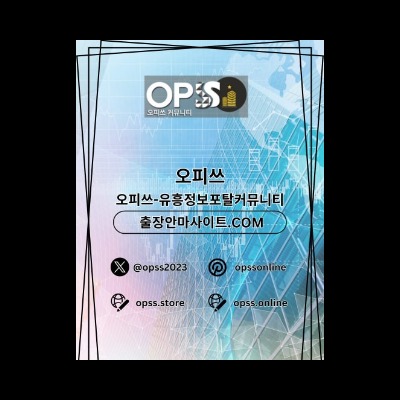 수원건마 출장안마사이트.COM 수원마사지