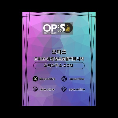 일산건마 출장마사지안내.COM 일산마사지