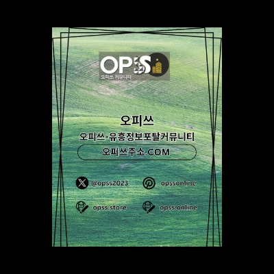 신촌건마 오피.CLUB 신촌마사지