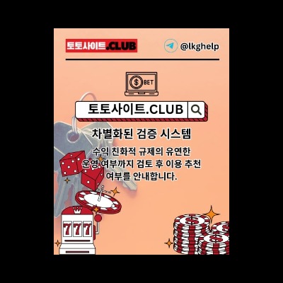 실시간홀덤 토토사이트.club 실시간 홀덤