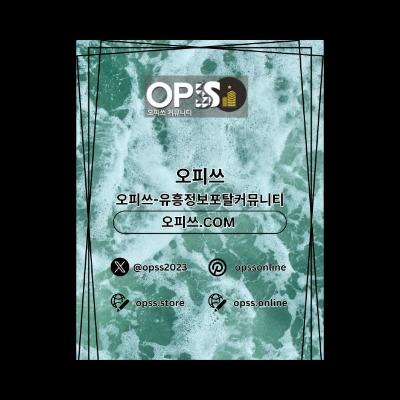 광주출장마사지 오피.CLUB 광주출장샵