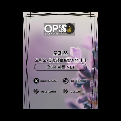 세종출장마사지 출장마사지안내.COM 세종출장샵