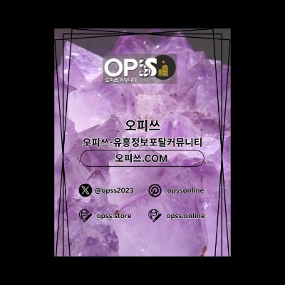 청주출장샵 오피쓰주소.COM 청주출장마사지