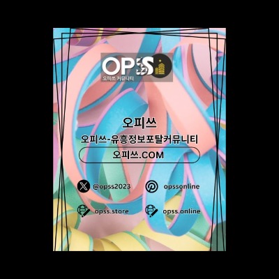 평촌출장샵 출장안마사이트.COM 평촌출장마사지