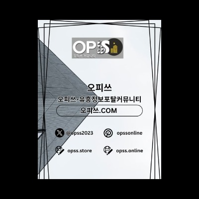 강동1인샵 출장마사지안내.COM 강동 1인샵