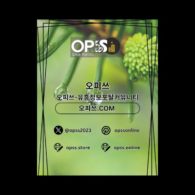 강서스웨디시 오피사이트.NET 강서 스웨디시