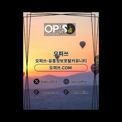 광주스웨디시 오피쓰주소.COM 광주 스웨디시
