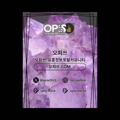구미1인샵 출장안마사이트.COM 구미 1인샵