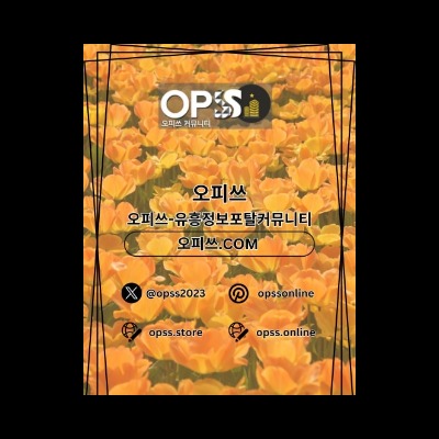 답십리스웨디시 오피쓰.COM 답십리 스웨디시