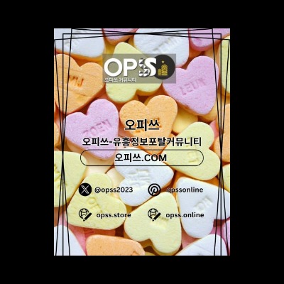 동두천1인샵 오피쓰.COM 동두천 1인샵