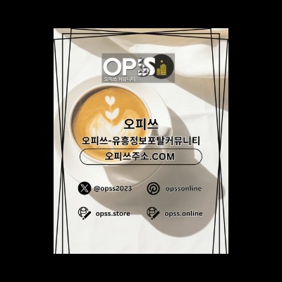 부천1인샵 오피쓰주소.COM 부천 1인샵