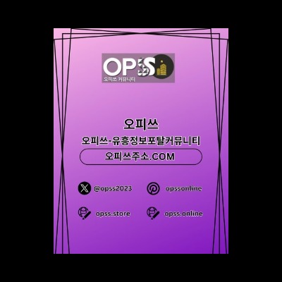 서면스웨디시 오피.CLUB 서면 스웨디시