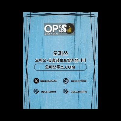 세종스웨디시 오피사이트.NET 세종 스웨디시