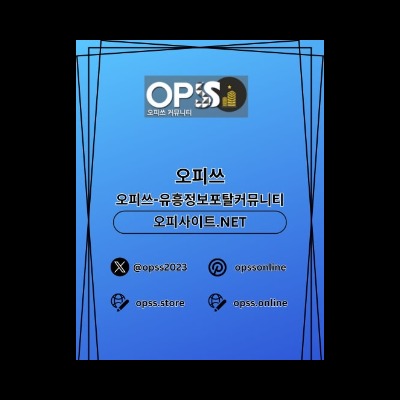 신천스웨디시 출장마사지안내.COM 신천 스웨디시