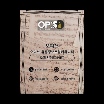 안산1인샵 오피사이트.NET 안산 1인샵