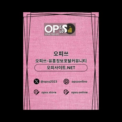 안양1인샵 오피.CLUB 안양 1인샵