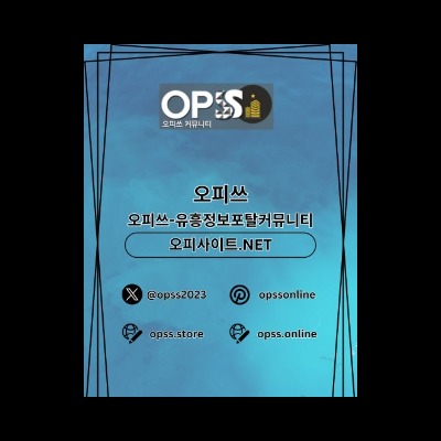 압구정스웨디시 오피.CLUB 압구정 스웨디시