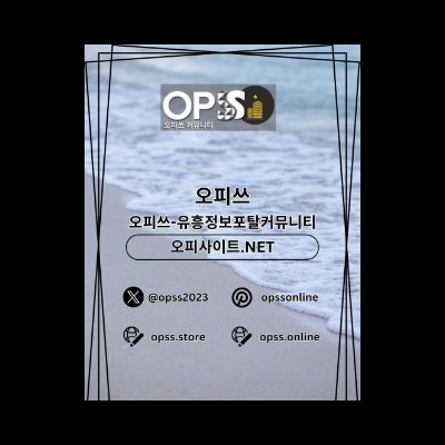 여의도스웨디시 출장안마사이트.COM 여의도 스웨디시