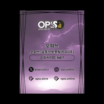 영등포1인샵 출장안마사이트.COM 영등포 1인샵