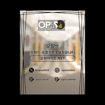 울산1인샵 출장마사지안내.COM 울산 1인샵