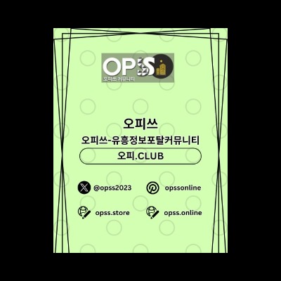 의정부1인샵 오피쓰주소.COM 의정부 1인샵