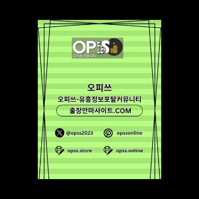 전주스웨디시 출장마사지안내.COM 전주 스웨디시