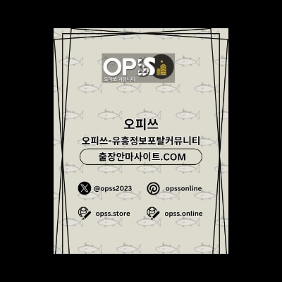 제주도1인샵 오피.CLUB 제주도 1인샵