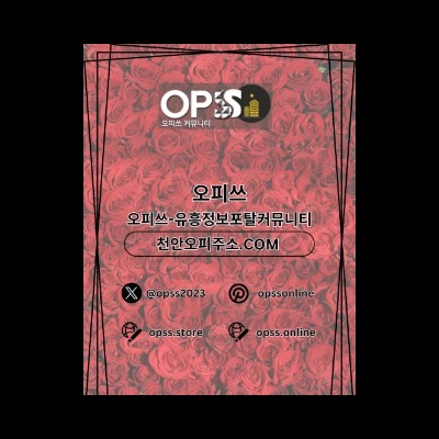 홍대스웨디시 오피쓰주소.COM 홍대 스웨디시