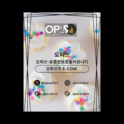 구미마사지 오피.CLUB 구미 마사지