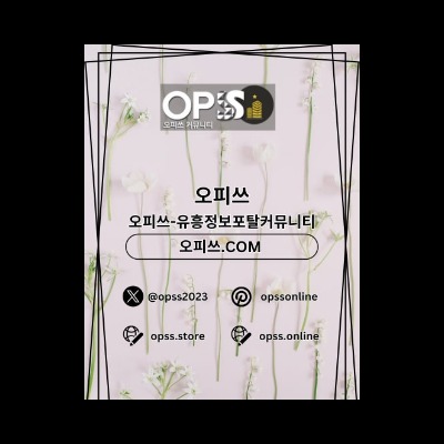 군산마사지 출장마사지안내.COM 군산 마사지