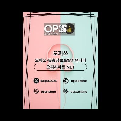 신림마사지 출장마사지안내.COM 신림 마사지