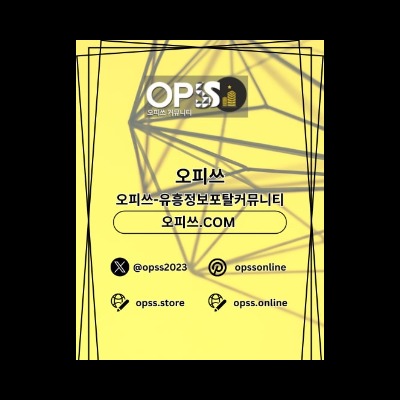 신촌마사지 오피.CLUB 신촌 마사지