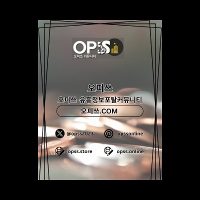 연신내마사지 오피.CLUB 연신내 마사지