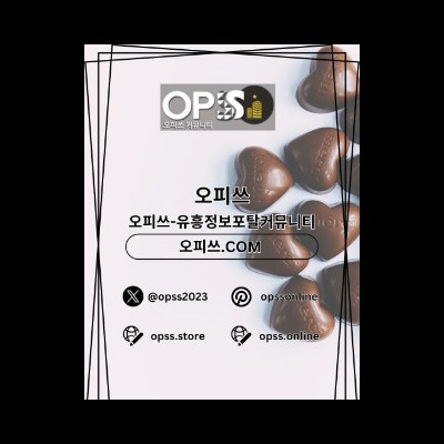 인천안마 오피사이트.NET 인천 안마