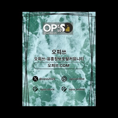 일산마사지 출장마사지안내.COM 일산 마사지