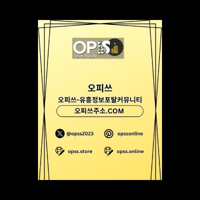 청주안마 출장안마사이트.COM 청주 안마