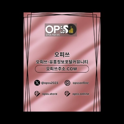 판교마사지 오피.CLUB 판교 마사지