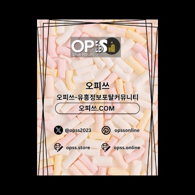 평촌마사지 출장마사지안내.COM 평촌 마사지