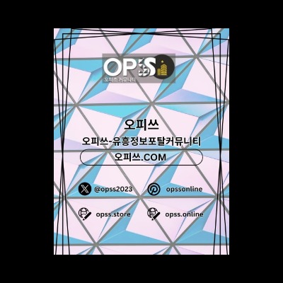 포항마사지 오피.CLUB 포항 마사지