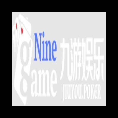 九游娱乐