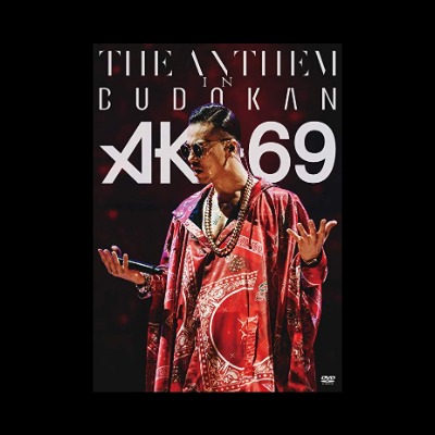 ak69rapper