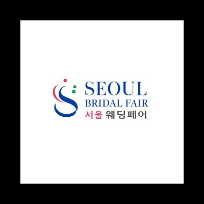 서울웨딩박람회