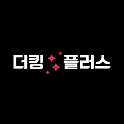 더킹플러스